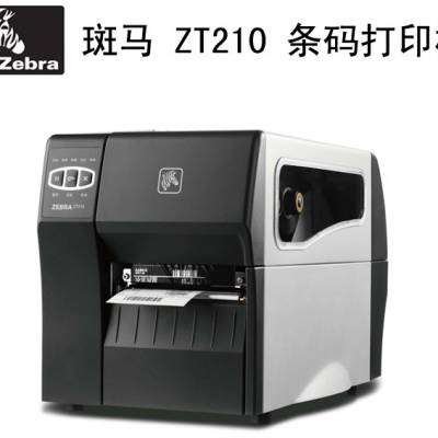 Ϻ zebra ZT210ӡ ǩ