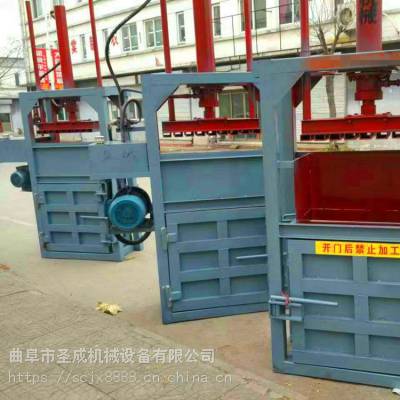 单缸塑料打包机价格 圣成机械吨袋编织袋打包机