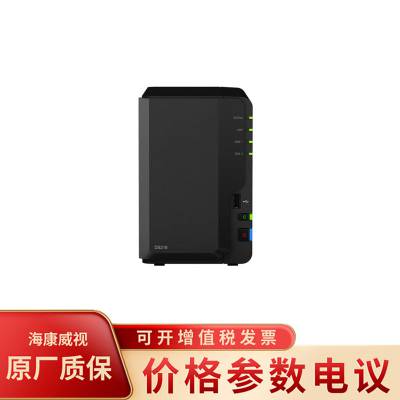 群晖（Synology）DS218 双盘位四核心 NAS网络存储服务器