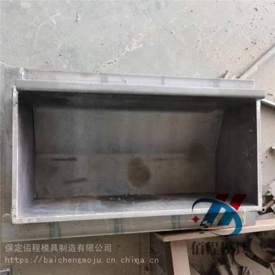 路沿石塑料模具 佰程路缘石钢模具制作工艺 通用型号