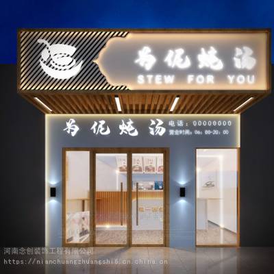 郑州小型餐饮店装修要融入特别的文化属性|餐饮店设计公司