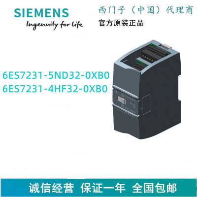西门子CPU模块 66ES7231-5ND32-0XB0