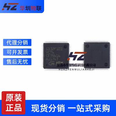 GD32F103VCT6 LQFP100 MCU΢оƬ Ƭ GDȫϵֻӦ