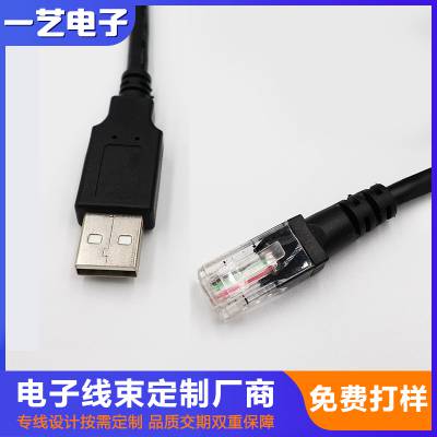 USB转RS485串口线 调试线串口转换线rs232路由器交换机配置线网线