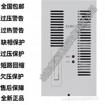 高频整流模块UP220S07Z-2性能高效适用性强 安装便捷