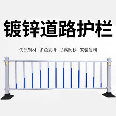 市政道路围栏 交通防撞机非护栏 人行道防护栏杆
