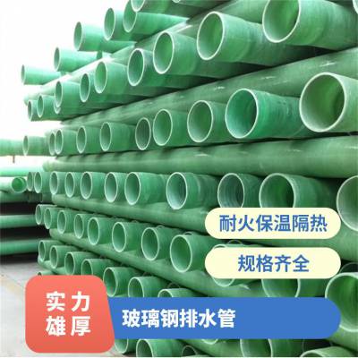 玻璃钢排水管 绿色 重量45kg 常压管道 压力 型号625 环保设备