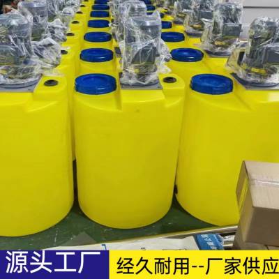 PE加药箱 防腐蚀搅拌桶 水处理药剂溶药箱 500升1吨2吨3吨5吨