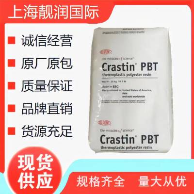 德国朗盛PA6 BKV30H2.0LT 904040 含30%玻纤 聚酰胺材料