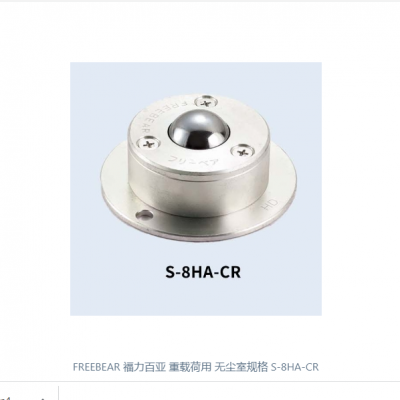 ձFREEBEAR غ ޳ҹ  S-8HA-CR