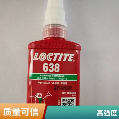 ̩loctite 638Բֽ̳  ǿ ˮ250ml