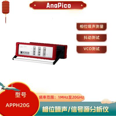 AnaPico APPH20Gλ 26GHzźԴ VCO