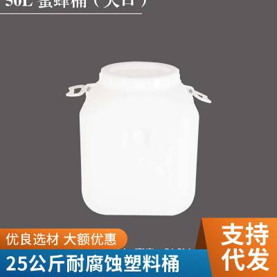 塑料桶牛筋料500L下边圆桶大口工业用水储水缸罐发酵桶食品腌制缸