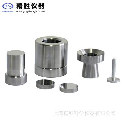 上海精胜JPM系列荧光硼酸模具 XRF荧光模具 外径40mm