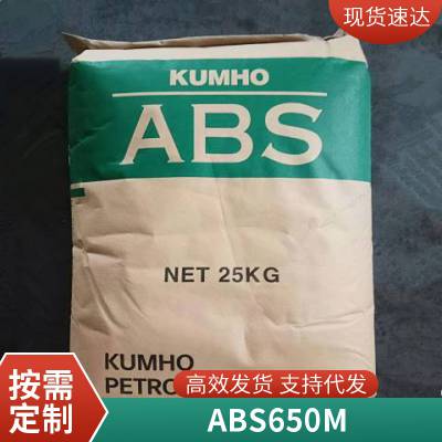 ABS  650M עܼ  ҵ ƾ Ӧ Ӧ