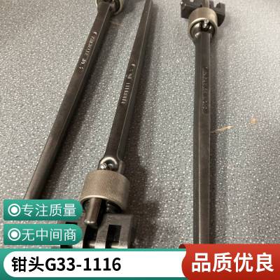 美国Parmelee摩擦扳手手柄工具H1-LIGHT GAUGE【预售议价】 轩