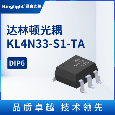 KL4N33-S1-TA 达林顿光耦 晶台 贴片 DIP6 光电隔离器耦合器