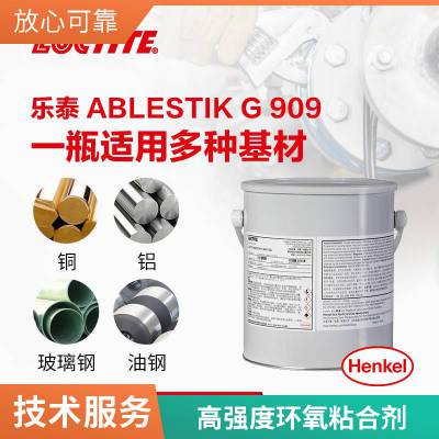 汉高乐泰LOCTITE ABLESTIK G 909 1GAL环氧树脂胶粘剂触变型灰色