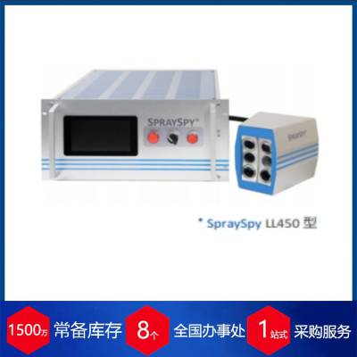 德国AOM Systems 研发用实时喷雾分析监测仪SpraySpy ® LabLine