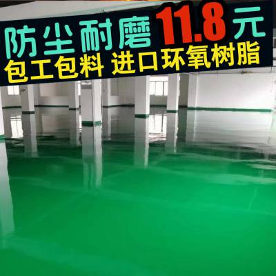 广 州南沙区环氧地坪漆工程公司 厂房车间环氧树脂地坪施工厂家