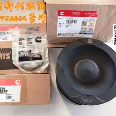 新疆徐工4700 QSX15活塞.活塞环康明斯 战鼓瞧一瞧