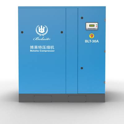 天津优质螺杆空压机推荐厂家 欢迎咨询 上海博莱特贸易供应