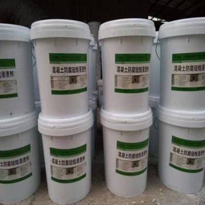 硅烷型防腐涂料 硅烷防腐防水浸渍剂