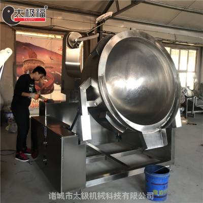 成都火锅炒料机价格/火锅底料自动炒料机/红油火锅底料炒锅/高产量/效***