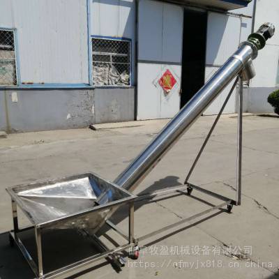 菜籽谷壳自动提升机 螺旋上料机牧盈直销 304不锈钢提升机