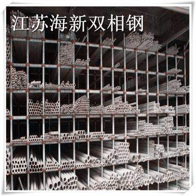 无锡供应2507 S32750/2507双相不锈钢管 原厂质保书