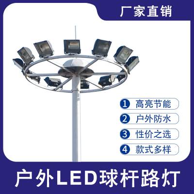 衡阳太阳能led路灯高杆灯厂家直销太阳能智能高杆灯价格