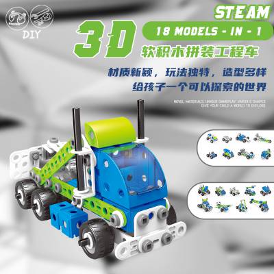 ҵSTEAMƽƴװ181DIY˿ĸװľ߳