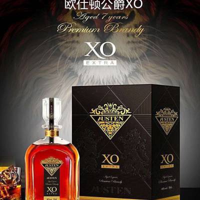 法国圣姆斯金樽xo 批发,高的洋酒就在这里