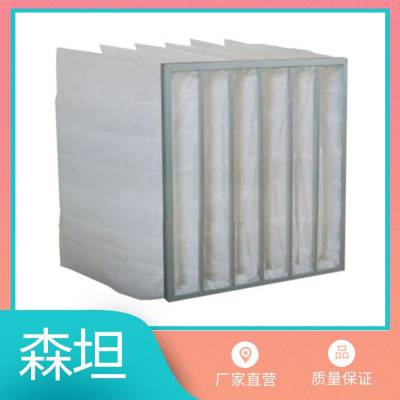 森坦牌 铝框F6除尘过滤袋 W型大风量滤网 中效袋式过滤器