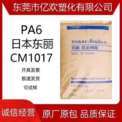 ?jin)?PA66ձ| CM1017 עܼ(j) ͨü(j) Ԫ⚤