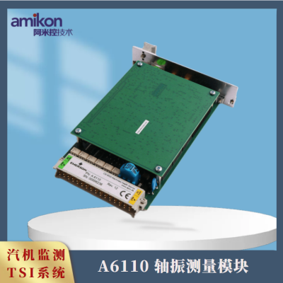 A6220˫ͨƫģ A6500ϵͳ eproֻTSI