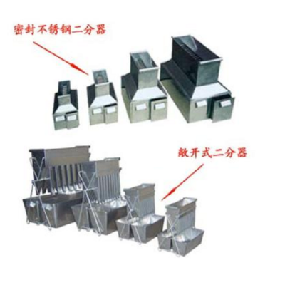 矿用不锈钢槽式二分器型号:m342390 库号：M342390