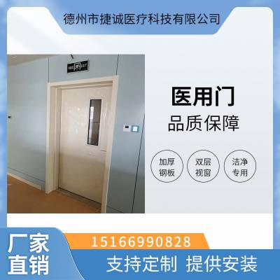 病房门医用自动门手术室专用门密封条消声隔音表面静电喷涂、绿色环保