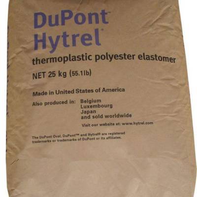 Hytrel TPEE 4068 美国杜邦 35D 抗紫外线 热塑性聚酯弹性体