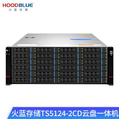洢hoodblueTS5124-2CDһTS5124-2CD-88TB