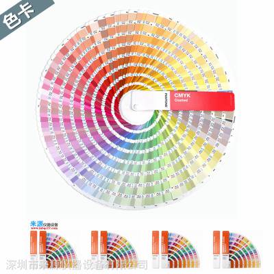 pantone色卡号718C 7421U光面铜版纸18-0615TPG爱色丽彩通标准卡