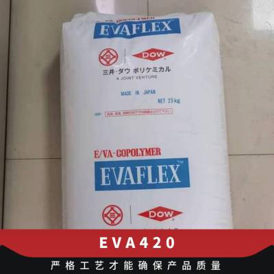 EVA ձW(xu) 420 ߏ W(xu)  Ĥ 늾| Ʒ