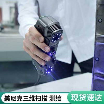 铸件缸体实物测绘 发动机外形3D扫描 大型叶轮叶片抄数 现场测量工件