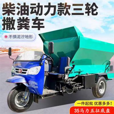 牵引式8方撒粪车图片 撒肥车出料均匀 竖绞龙湿粪抛撒车