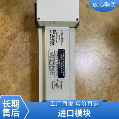 优势供应 美国littelfuse 电源安全保险丝座 LPSM0002ZXID