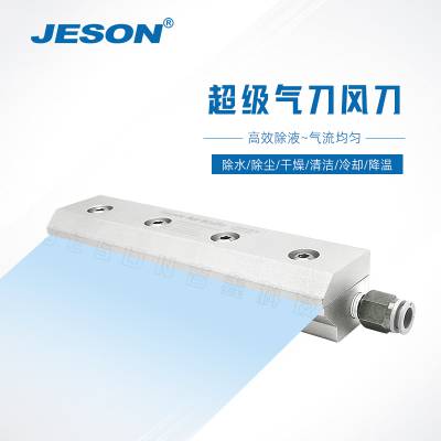 Ͻ絶JESON500mmĻŷĻ絶Ļ