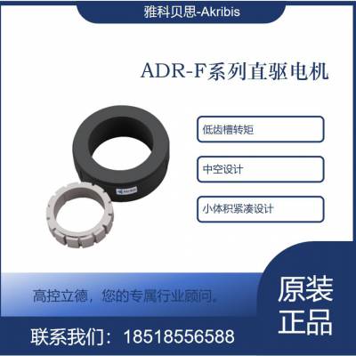 ADR045-F-005-N-XX-H-NF-005-XF-000ṩרҵѡ