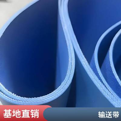 工厂生产PVC输送带 白色耐油流水线传动带运输鸡鸭肉类皮带 传送带