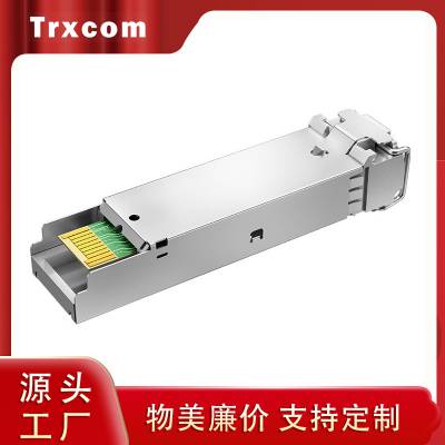 50G QSFP28˫ģ BiDi 1271nm-TX/1331nm-RX QSFP28-50G-BX