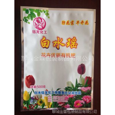 西平县金霖塑料包装加工厂/定做加工花卉营养土包装袋,免费设计